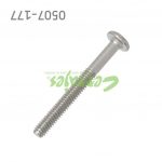 Tornillo conector cabeza plana Ø=1/4"L=60mm 20 hilos por pulgada Hex.4mm(Allen) Niquelado con punta